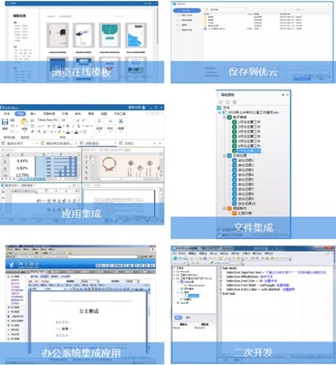 生态版图新突破!中国长城产品又与多款软件完成兼容认证