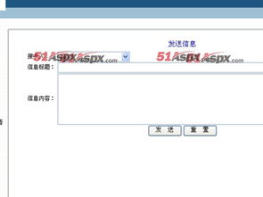 oa办公自动化管理系统毕业设计源码 含论文